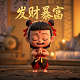 寻宝黄金城模拟器